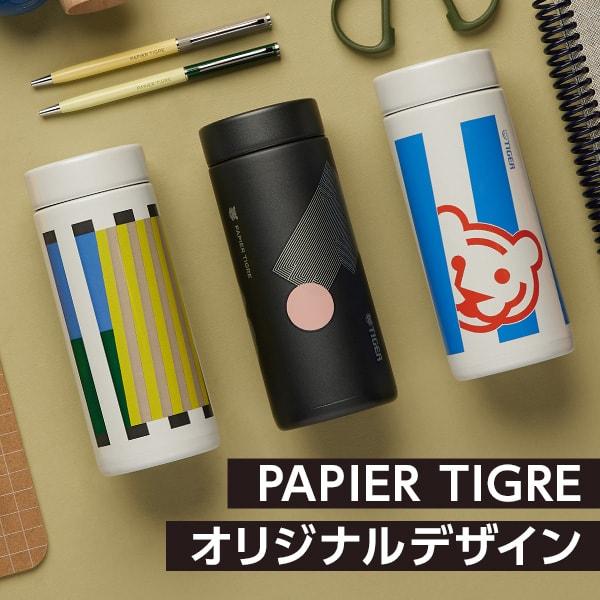 タイガー 水筒 TIGER MMZ-K35PKC キネティック 夢重力ボトル タイガー 水筒 TIGER MMZ-K35PKC キネティック 夢重力ボトル