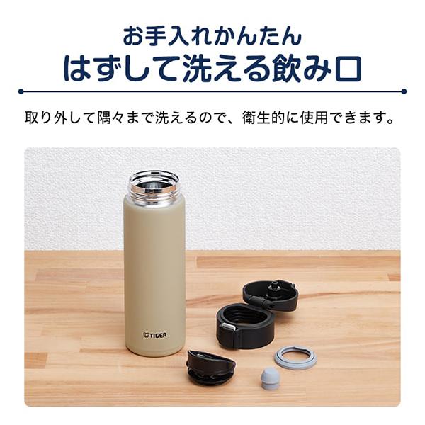 タイガー 水筒 TIGER MKA-K036WK イーグレットホワイト 真空断熱 タイガー 水筒 TIGER MKA-K036WK イーグレットホワイト 真空断熱