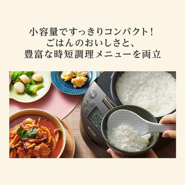 タイガー 炊飯器 3合炊き 一人暮らし用 JPF-G055WL 炊きたて IH タイガー 炊飯器 3合炊き 一人暮らし用 JPF-G055WL 炊きたて IH