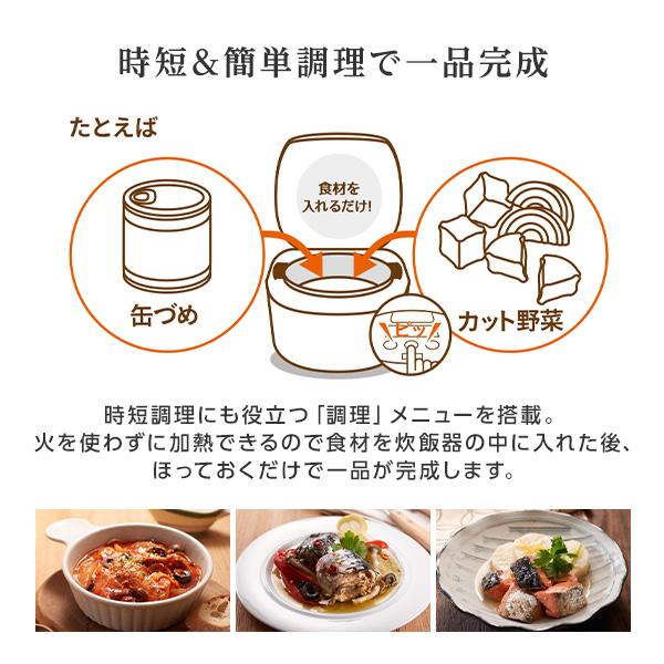 タイガー 炊飯器 3合炊き 一人暮らし用 JPF-G055WL 炊きたて IH タイガー 炊飯器 3合炊き 一人暮らし用 JPF-G055WL 炊きたて IH