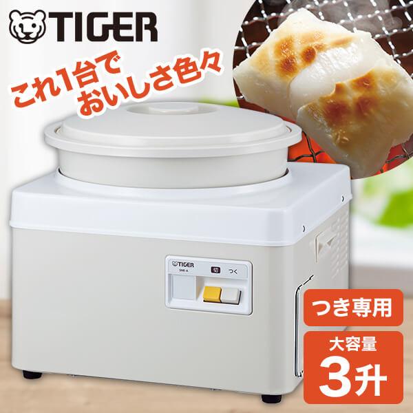 TIGER 餅つき機 力じまん SME-A541の商品画像（Yahoo!ショッピング）