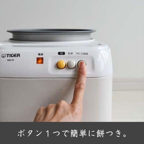 タイガー 餅つき機 TIGER SMJ-B181WL ミルキーホワイト 蒸し タイガー 餅つき機 TIGER SMJ-B181WL ミルキーホワイト 蒸し