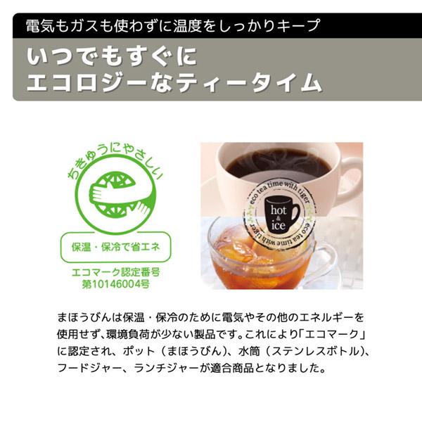 タイガー エアーポット TIGER とら〜ず 真空断熱 2.2L MAA タイガー エアーポット TIGER とら〜ず 真空断熱 2.2L MAA