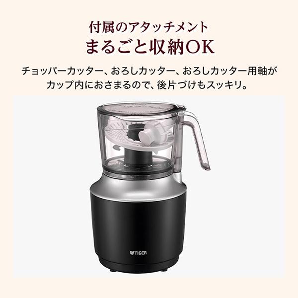 タイガー フードプロセッサー TIGER SKU-A101KD ミキサー タイガー フードプロセッサー TIGER SKU-A101KD ミキサー