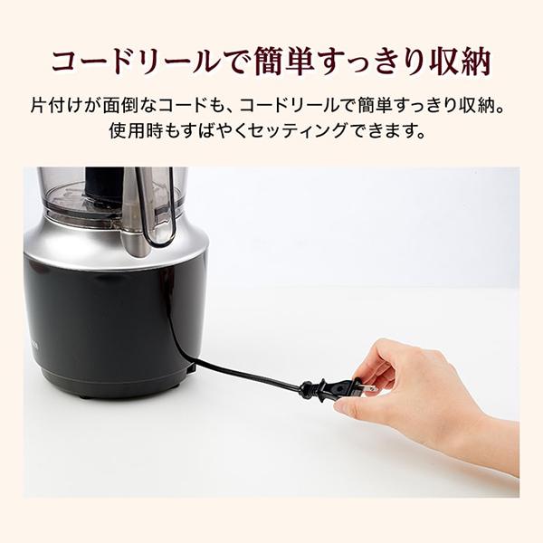 タイガー フードプロセッサー TIGER SKU-A101KD ミキサー タイガー フードプロセッサー TIGER SKU-A101KD ミキサー