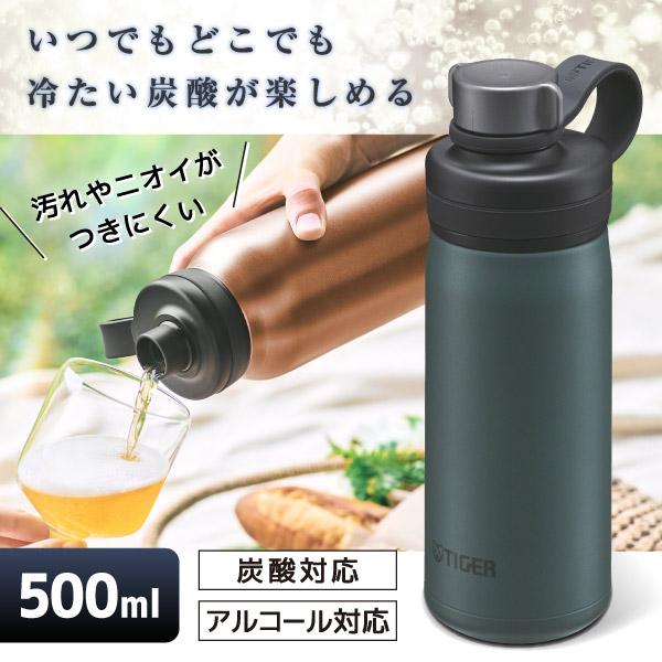 タイガー（TIGER） 水筒 TIGER MTA-T050AL レイクブルー 真空断熱炭酸