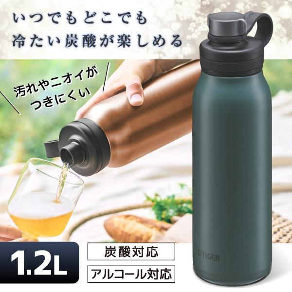 タイガー（TIGER） 水筒 TIGER MTA-T120AL レイクブルー 水筒 炭酸飲料