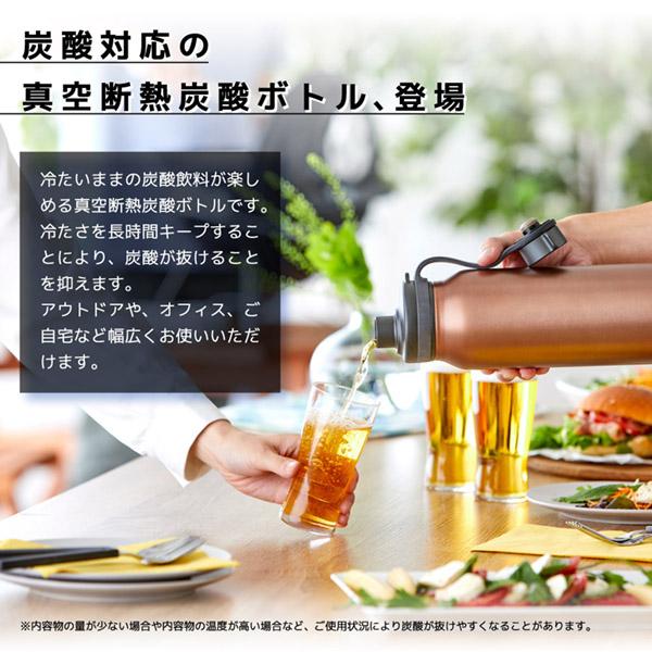 タイガー（TIGER） 水筒 TIGER MTA-T120AL レイクブルー 水筒 炭酸飲料