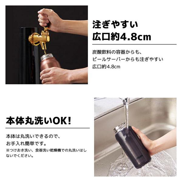 タイガー（TIGER） 水筒 TIGER MTA-T120AL レイクブルー 水筒 炭酸飲料
