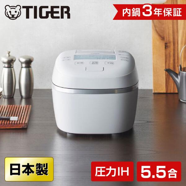 美品　TIGER IH炊飯器 JRJX-G100 ホワイト 31ZQ67XGo3S._AC_UF350,