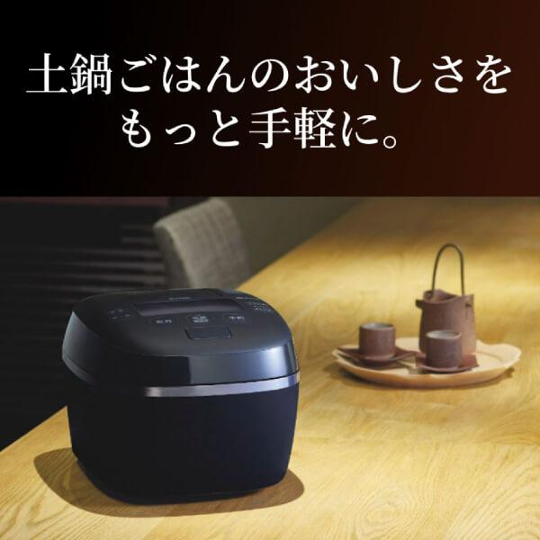 炊飯器 5.5合炊き タイガー TIGER 炊きたて JPI-X100-WX 圧力 IH 日本 