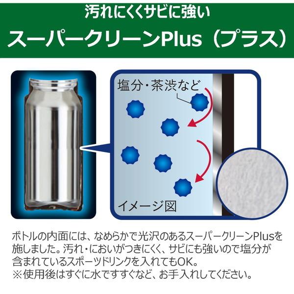 TIGER MMP-W030-CP カカオベージュ 真空断熱ボトル 0.3L｜aprice｜04