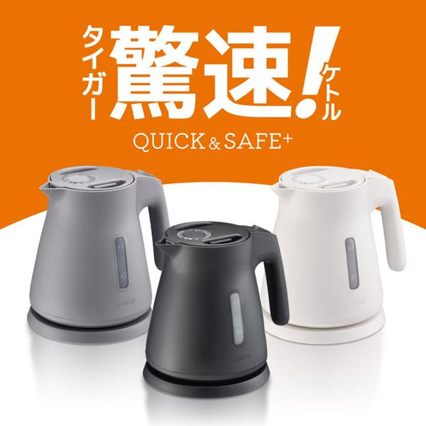 TIGER 電気ポット ブラック 2023年製 タイガー（TIGER） 電気ケトル 小型 電気ポット おしゃれ ケトル