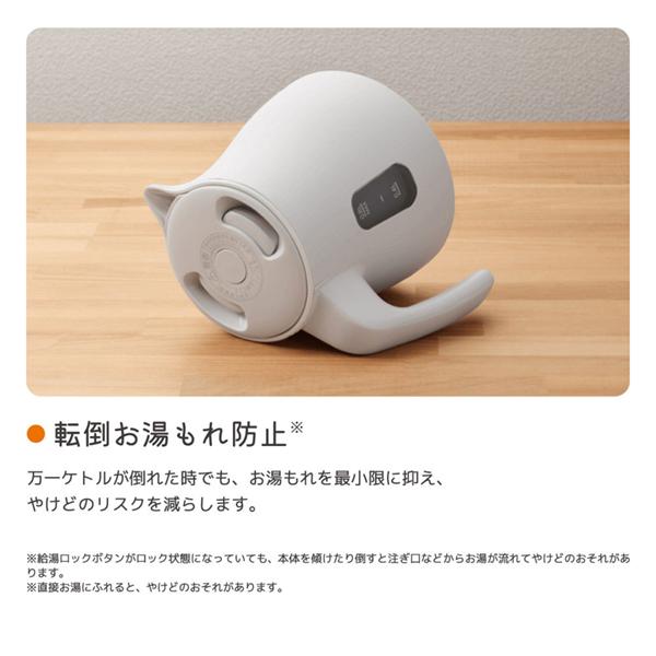 タイガー（TIGER） 電気ケトル ケトル 小型 おしゃれ 湯沸かしポット