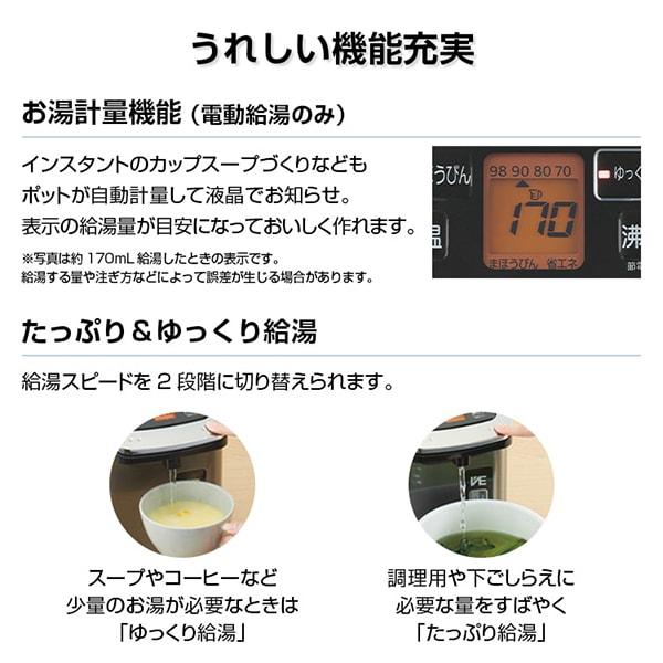 タイガー TIGER 蒸気レスVE電気まほうびん　とく子さん タイガー（TIGER） TIGER PIG-H300K ブラック とく子さん 蒸気レスVE
