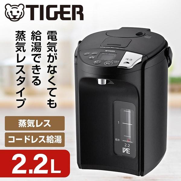 TIGER 電気ケトル 蒸気レスVE電気まほうびん とく子さん PIS-G220-KE [アーバンブラック]の商品画像（Yahoo!ショッピング）
