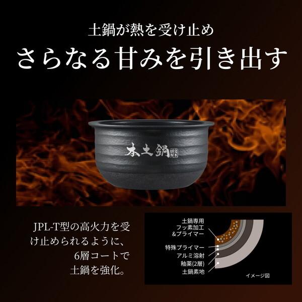 タイガー（TIGER） 炊飯器 5.5合炊き 一人暮らし用 炊きたて IH JPL