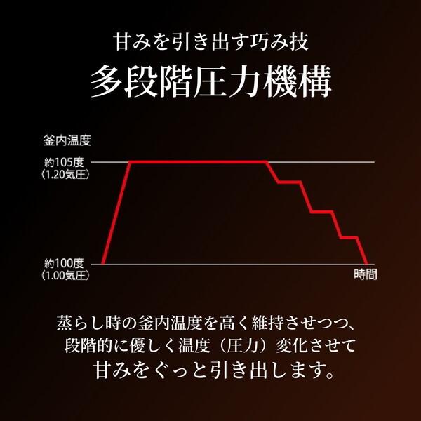 炊飯器 5.5合炊き 一人暮らし用 タイガー 炊きたて IH JPL-T100-KG エボニーブラック 土鍋ご泡火炊き 圧力IH炊飯器 TIGER 新生活 | タイガー | 04