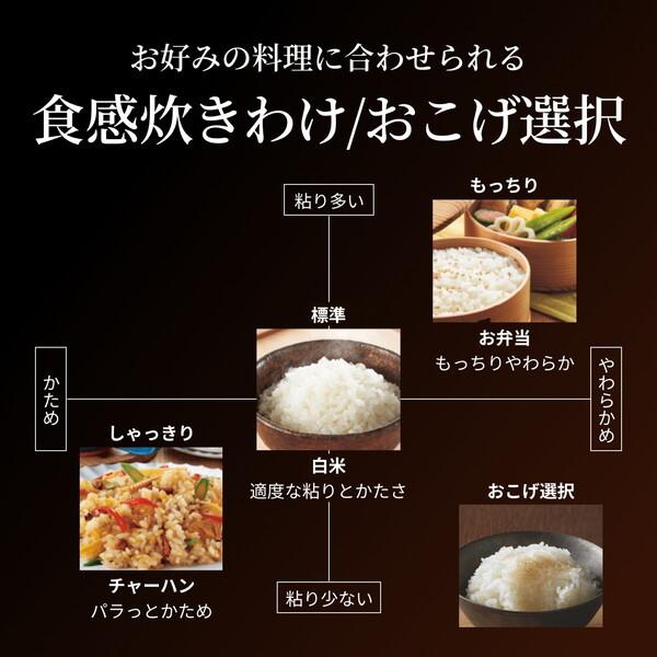 炊飯器 5.5合炊き 一人暮らし用 タイガー 炊きたて IH JPL-T100-KG エボニーブラック 土鍋ご泡火炊き 圧力IH炊飯器 TIGER 新生活 | タイガー | 05