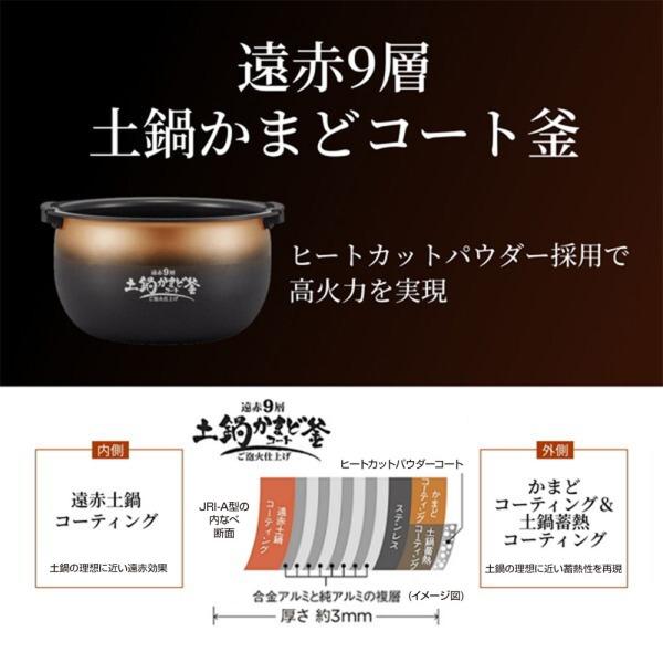 タイガー（TIGER） 炊飯器 5.5合炊き 一人暮らし用 炊きたて JRI-A100