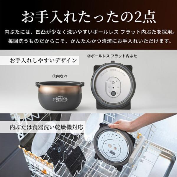 タイガー（TIGER） 炊飯器 5.5合炊き 一人暮らし用 炊きたて JRI-A100