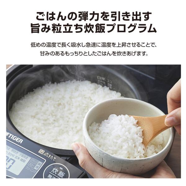 タイガー（TIGER） 炊飯器 1升炊き 10合 炊きたて IH JPV-S180-KO
