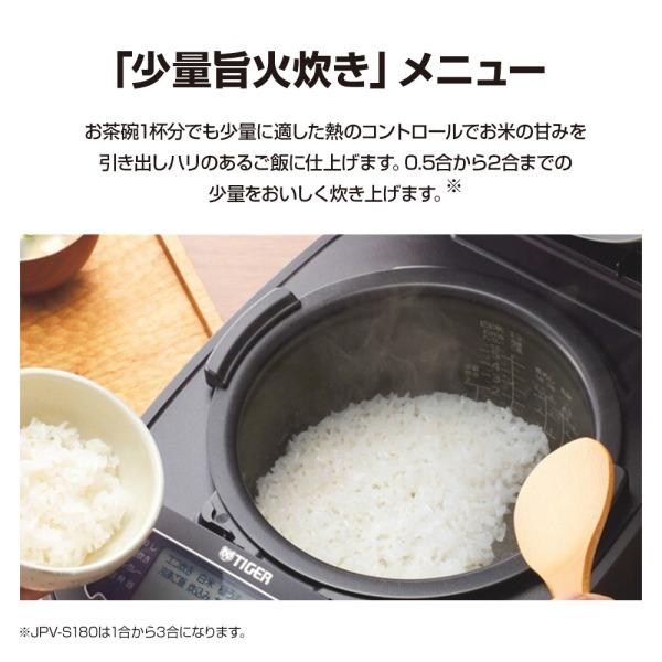 タイガー（TIGER） 炊飯器 1升炊き 10合 炊きたて IH JPV-S180-KO