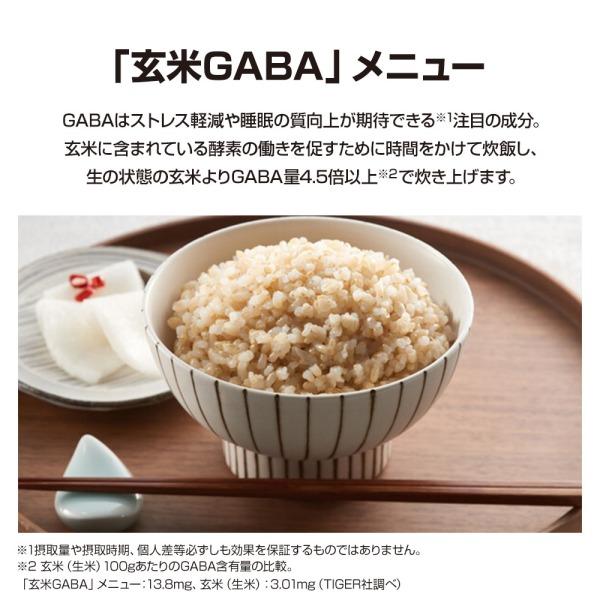 タイガー（TIGER） 炊飯器 1升炊き 10合 炊きたて IH JPV-S180-KO