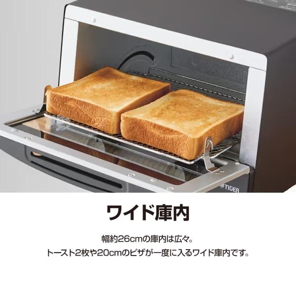 タイガー（TIGER） トースター オーブン 2枚 KAK-G102KM マット