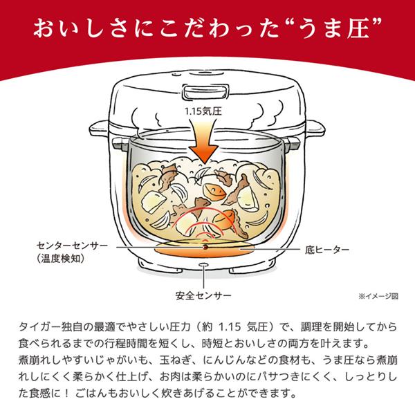 タイガー（TIGER） TIGER COK-B400WM マットホワイト TIGER COOKPOT