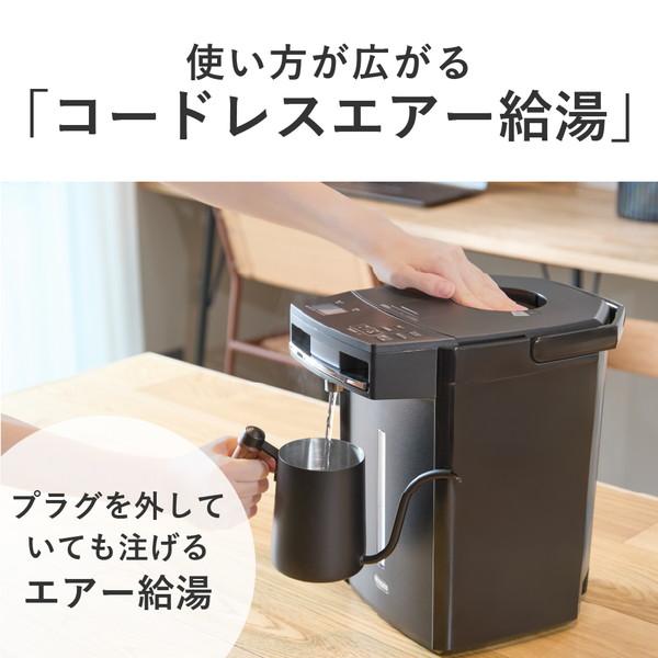 タイガー（TIGER） TIGER PIM-H300KE アーバンブラック とく子さん