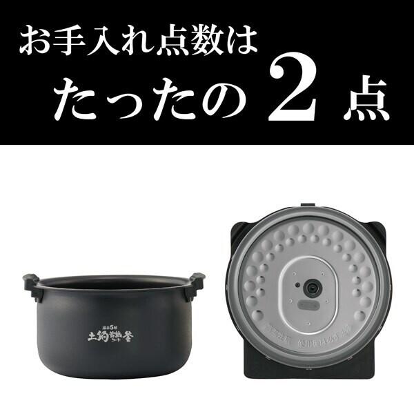 タイガー（TIGER） TIGER JPV-X180-KO 炊きたて オフブラック 圧力IH