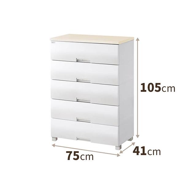 天馬 チェスト 5段 フィッツプラス 収納ケース 引き出し プラスチック