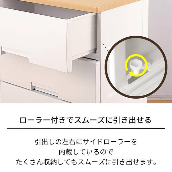 チェスト 7段 フィッツプラス 収納ケース 引き出し プラスチック収納