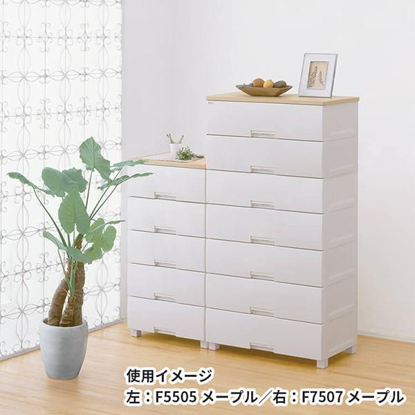 チェスト 7段 フィッツプラス 収納ケース 引き出し プラスチック収納