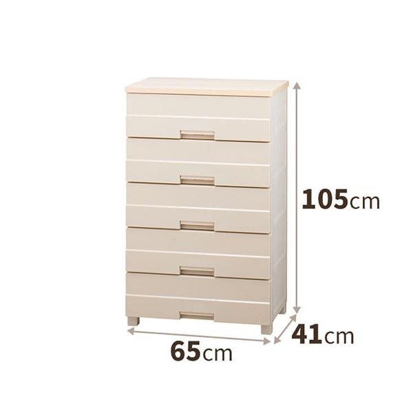 チェスト フィッツプラス 幅65×奥行41×高さ105cm F6505 5段 ピンク 