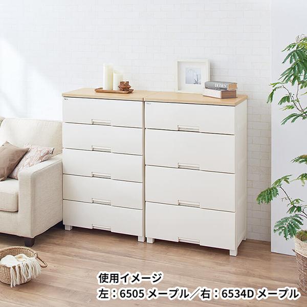 チェスト(ステイン 9179 BR) | ニトリネット【公式】 家具・インテリア