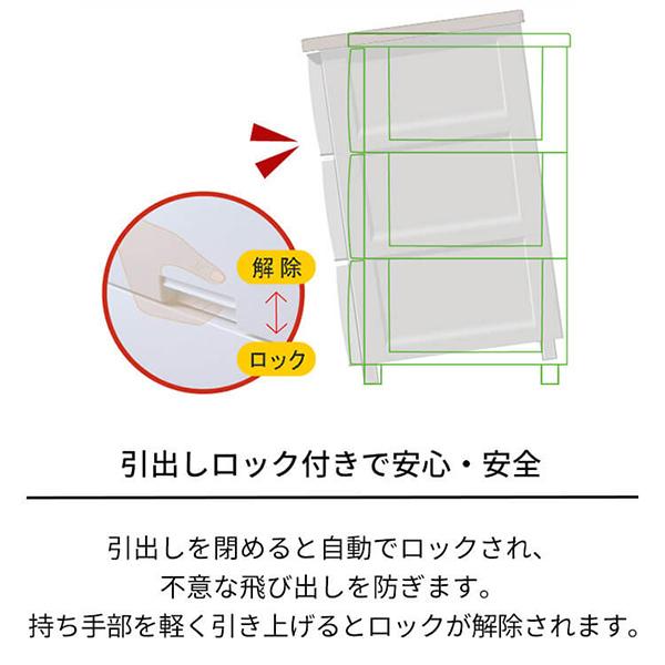 チェスト 3段 フィッツプラス プレミアム 収納ケース 引き出し プラスチック収納 衣類収納 リビング タンス 北欧 幅65 ブラック fits 天馬 FP6503 PR-BKの画像