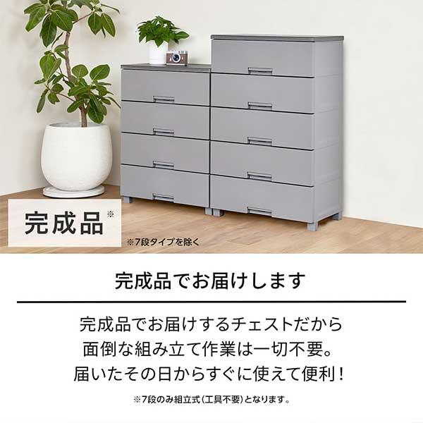 天馬 天馬(Tenma) フィッツチェスト 6505 グレー メーカー直送