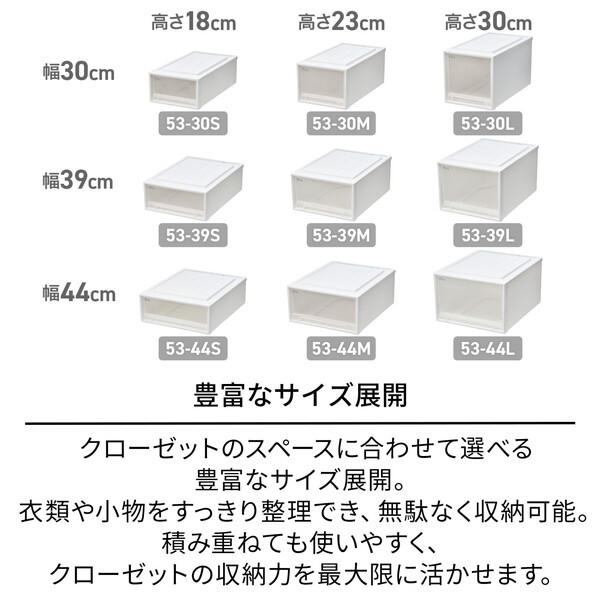 天馬 天馬(Tenma) フィッツケース 53-44L (箱仕様2個組) ホワイト