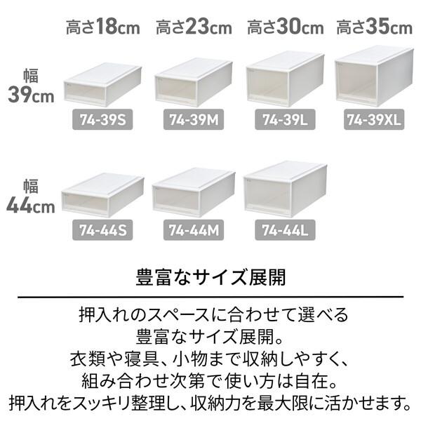 天馬 天馬(Tenma) フィッツケース 74-44L (箱仕様2個組) ホワイト