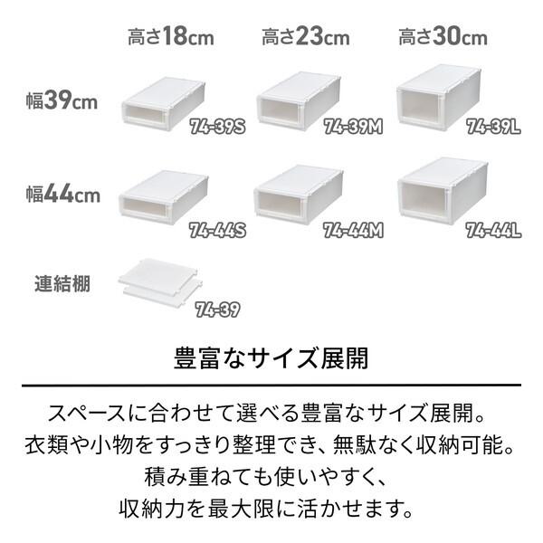 天馬 天馬(Tenma) フィッツケース アドバンス 74-44L (箱仕様2個組