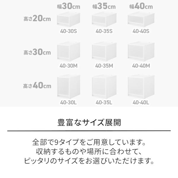 はやて様おまとめ商品４点 マルチケース 天馬 天馬(Tenma) フィッツケース マルチ 40-40L (箱仕様2個組