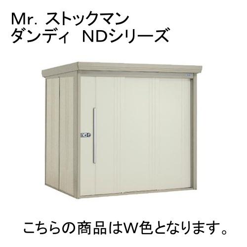 田窪工業所 ムーンホワイト ストックマン 中・大型物置 一般型/結露