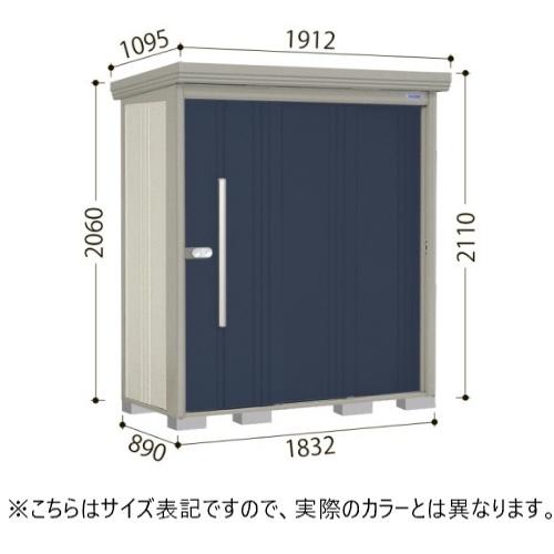 田窪工業所 カーボンブラウン ストックマン 中・大型物置 一般型/標準