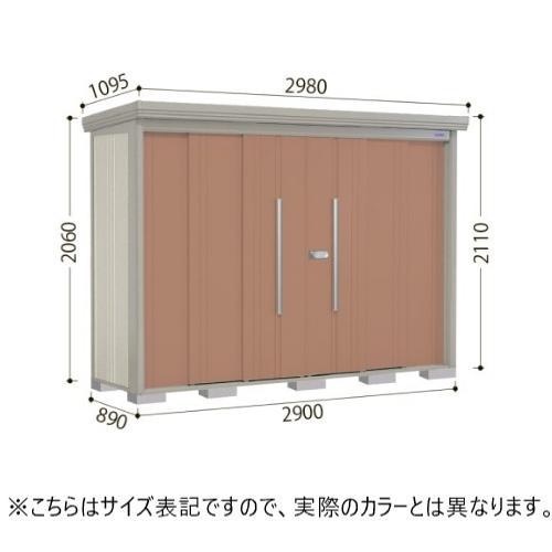 田窪工業所 ND-2908 B カーボンブラウン ストックマン 中・大型物置 (一般型/標準型 背面棚) メーカー直送