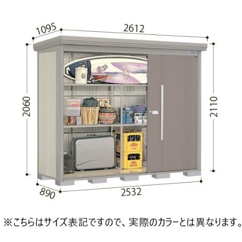 田窪工業所 ND-Z2508 T トロピカルオレンジ ストックマン 中・大型物置 (一般型/結露減少型 背面棚) メーカー直送