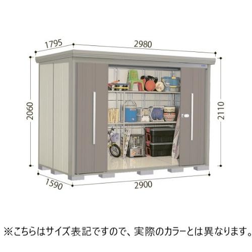 田窪工業所 ND-SZ2915 T トロピカルオレンジ ストックマン 中・大型