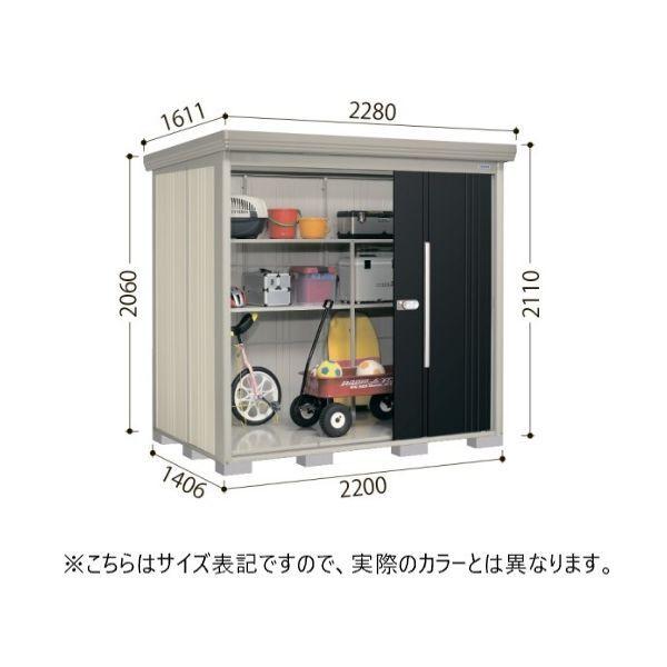 田窪工業所 ND-2214 B カーボンブラウン ストックマン 中・大型物置 一般型/標準型 背面棚 メーカー直送