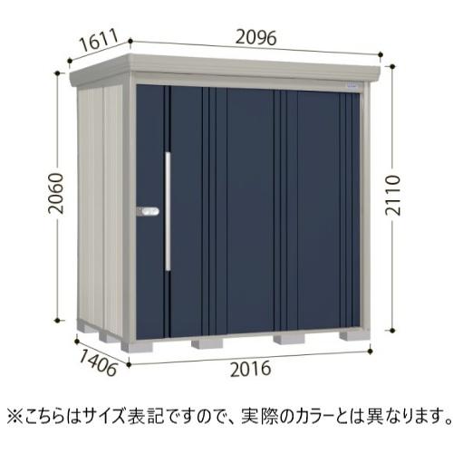 田窪工業所 トロピカルオレンジ ストックマン 中・大型物置 一般型/結露減少型 背面棚 メーカー直送